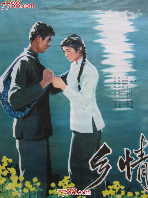 意大利 Science and technology diploma